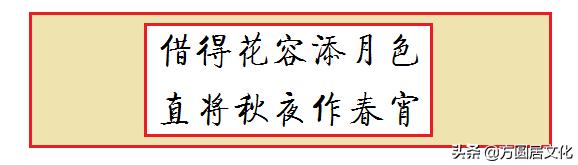 春联新婚对联大全,七字新婚春联