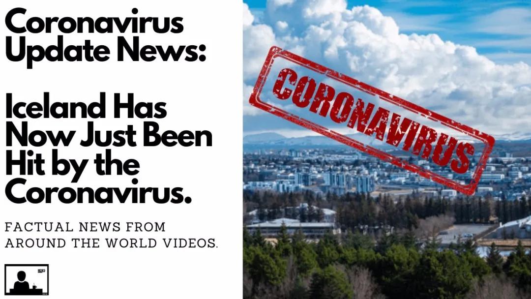 英国激增12病例，“人间净土”冰岛失守，英美出现不明来源病例