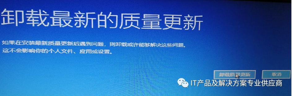 win10的电脑开机界面出现自动修复如何操作处理？
