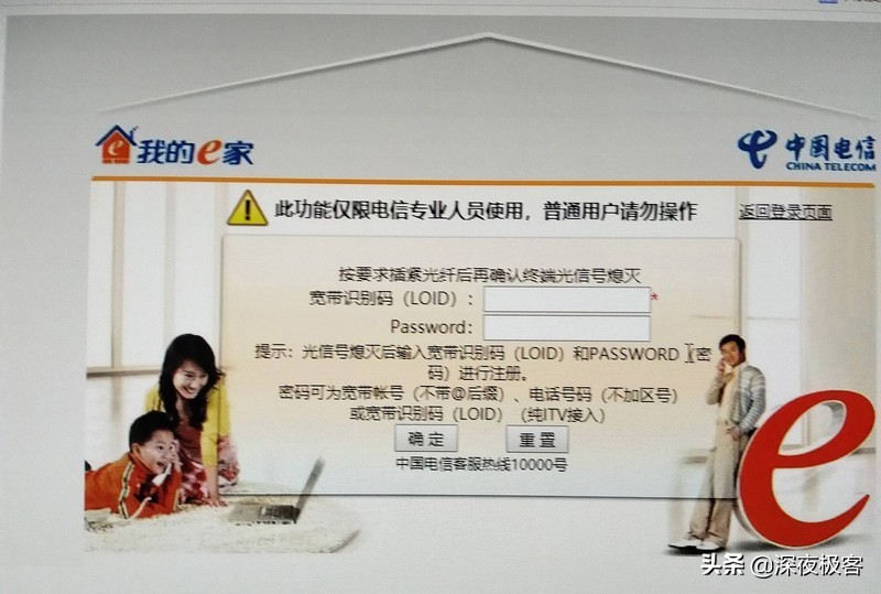 分享我的改装心得,分享我的改造经历