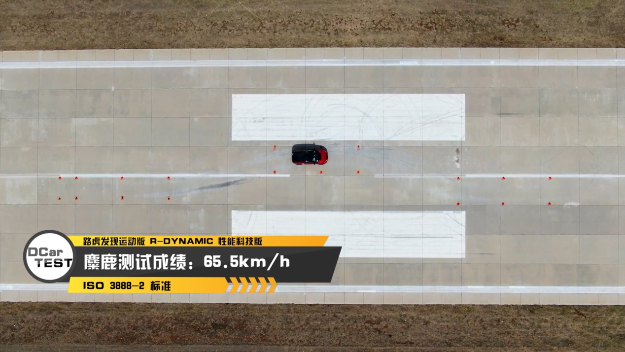 路虎发现5和路虎发现运动区别,路虎发现运动版和路虎星脉