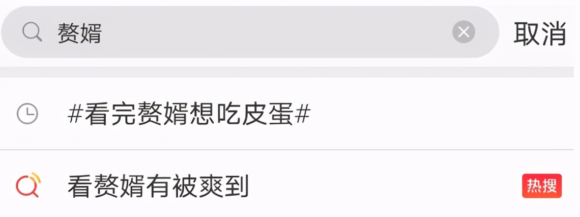 这4种问卷收集方法，比看《赘婿》更上头