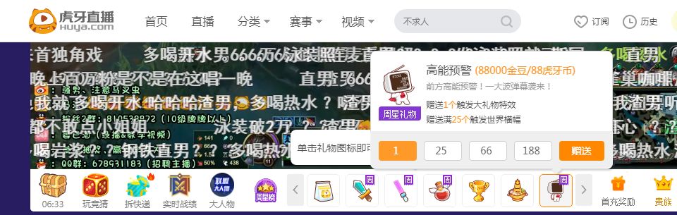 乔碧罗在国外平台直播,乔碧萝现在在哪家直播