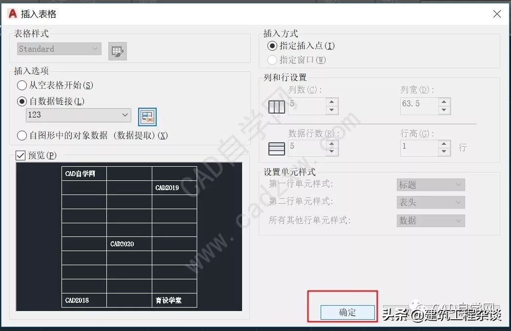 cad与excel表格互转,cad里面的表格如何转化成excel