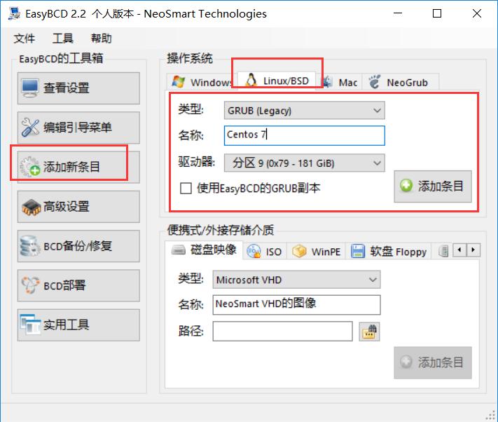 win10下安装centos7,windows7安装centos双系统
