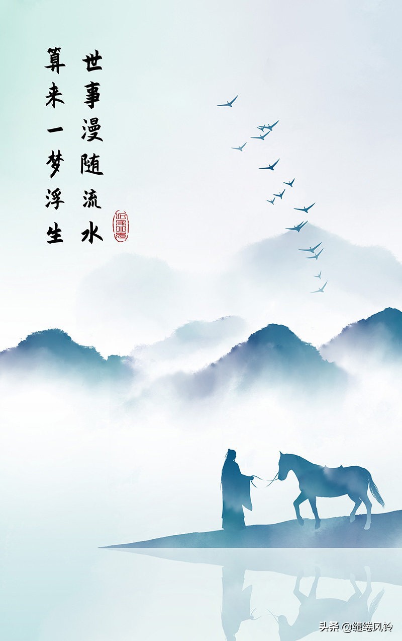 人生苦短不在乎得失的诗句,关于人生如逆旅我亦是行人的诗句