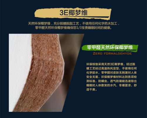 椰梦维好吗,椰梦维是商标吗