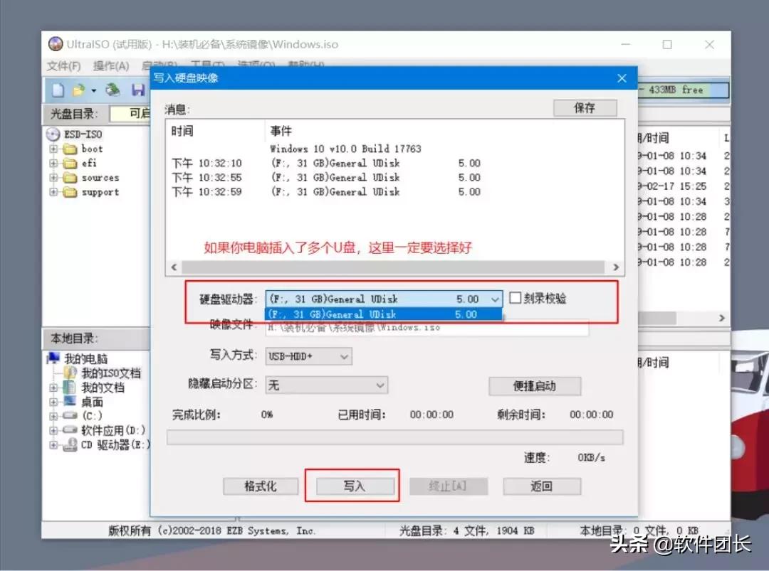用u盘怎么重装电脑系统教程,怎么用u盘重装电脑系统步骤