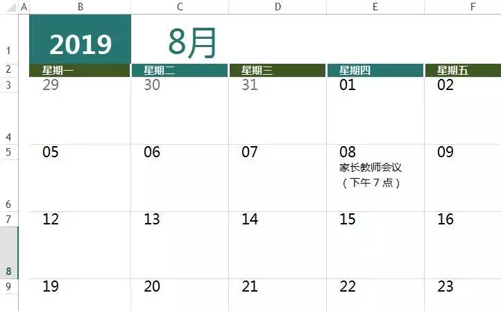 用excel制作日历当天日期突出显示,怎样在excel中制作一整年日历