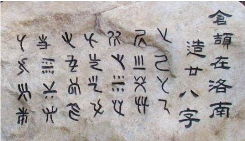 为什么废除繁体字,中国为什么把繁体字改为简体字