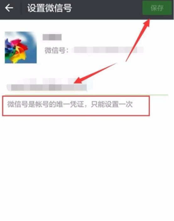 微信官宣：支持微信号修改，淘宝两个字“硬核”回应