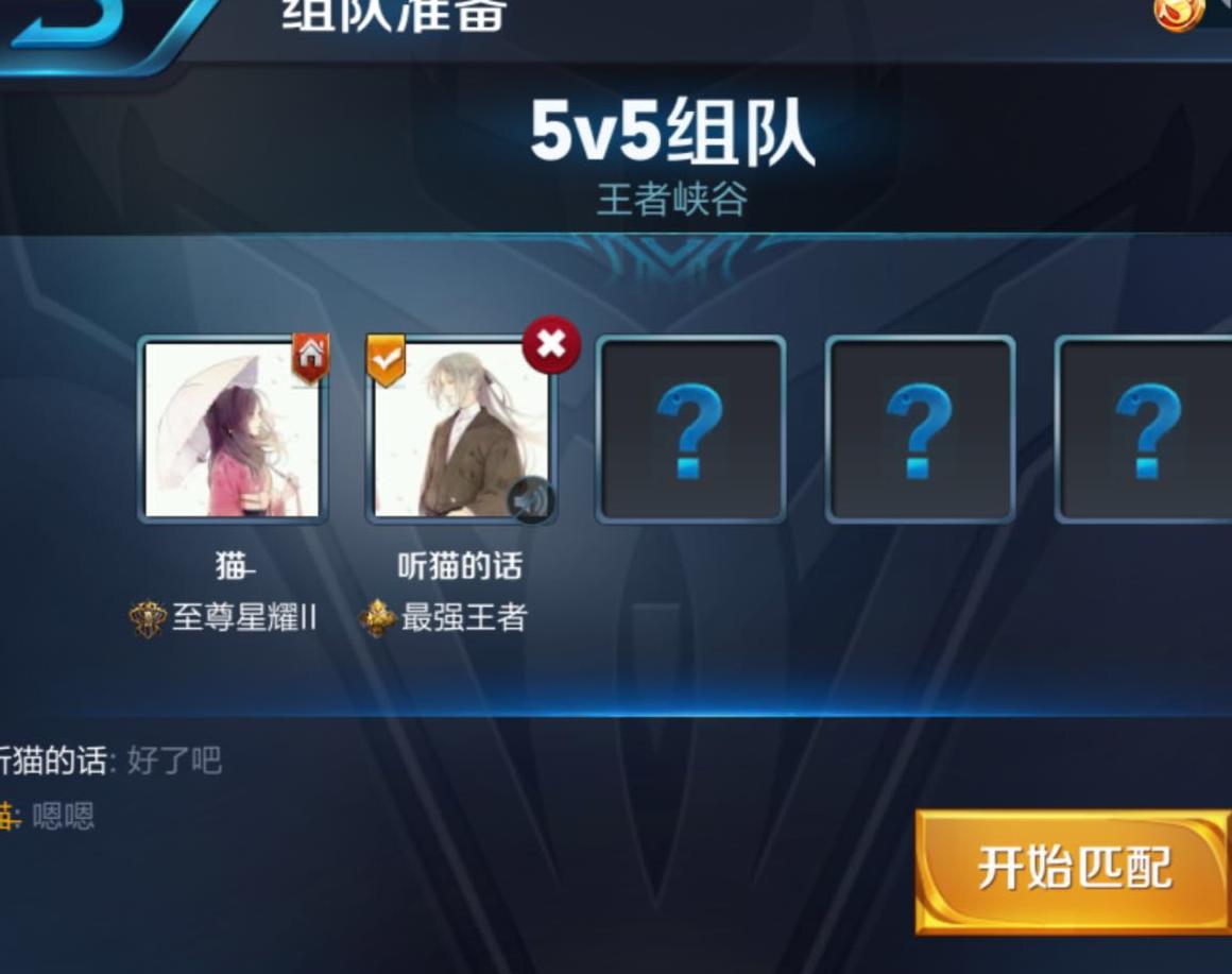 王者光荣西施和曜情侣名字,王者光荣情侣名字一男一女