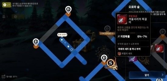 第七史诗新手攻略萌新入门技巧,现在入坑第七史诗