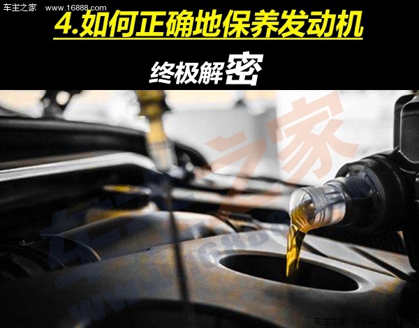 目前最有效的机油添加剂,什么机油添加剂比较好