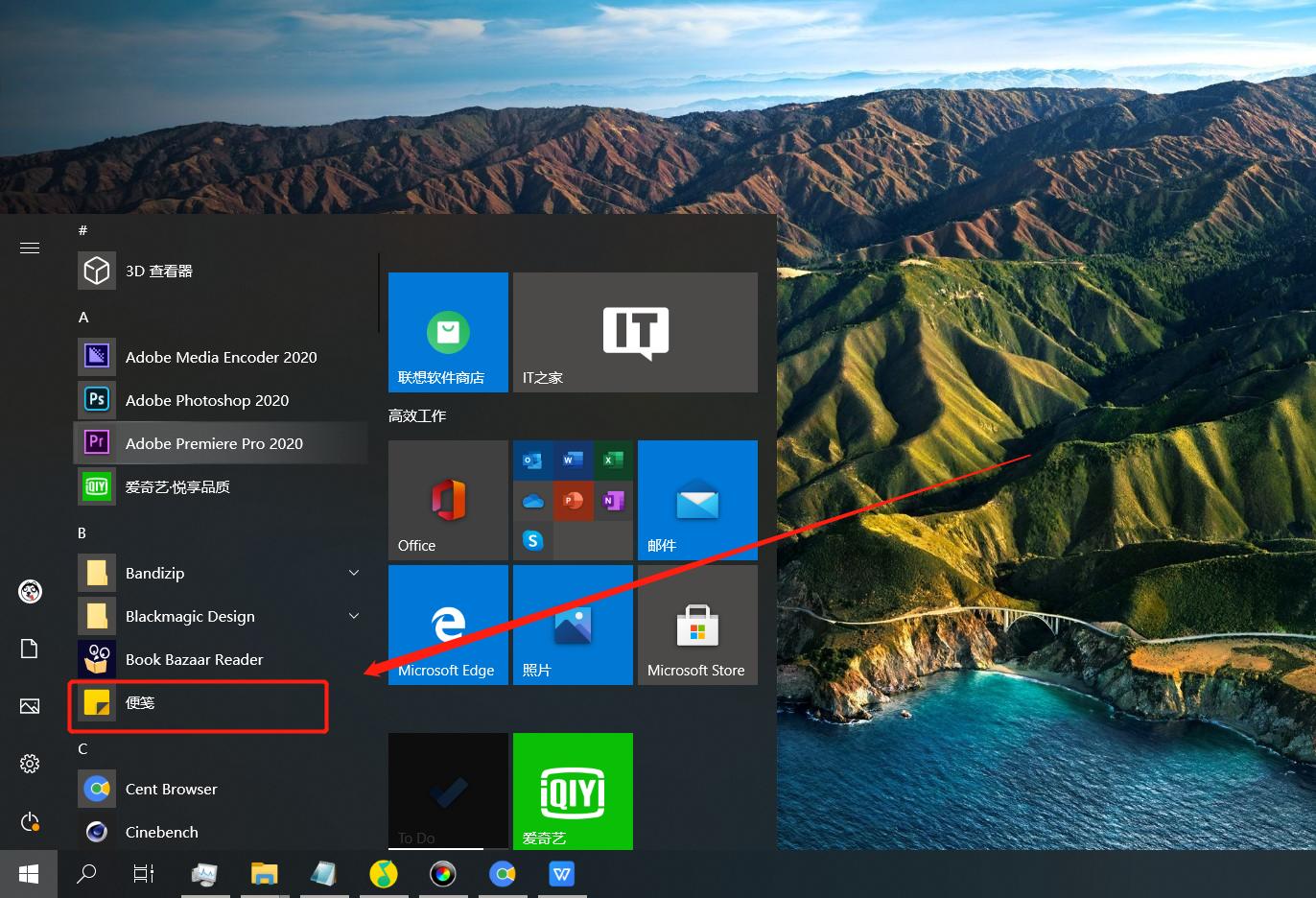 职场实用软件工具,职场打工人必备软件
