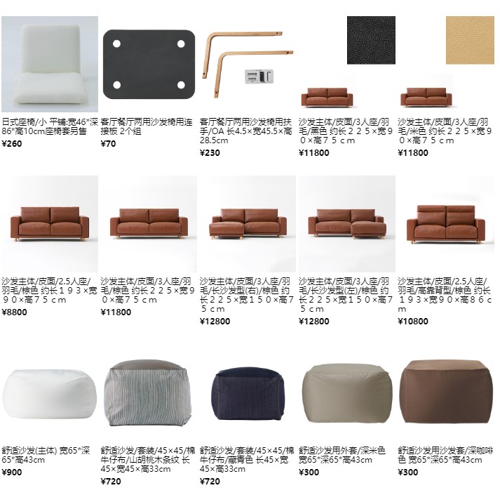 muji家居用品,muji值得入手的7款家居神器