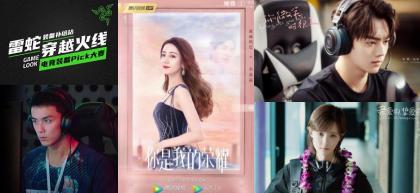 edg电竞大旗,edg电竞产品