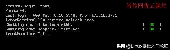 linux审计服务显示重启操作失败,linux服务自动停止