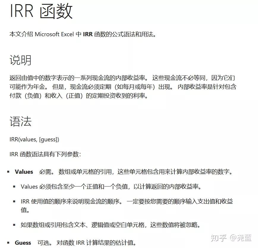 和银行借钱利息是多少,跟银行借钱利息是不是当本金了
