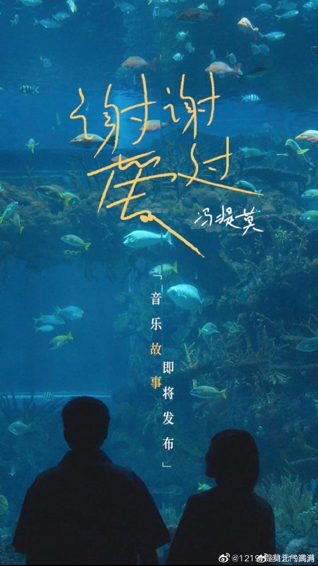 冯提莫mv既视感后期流程全揭秘,冯提莫首播秀嗓音状态