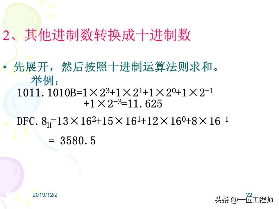 单片机入门用什么单片机,通俗的说一下单片机的工作原理