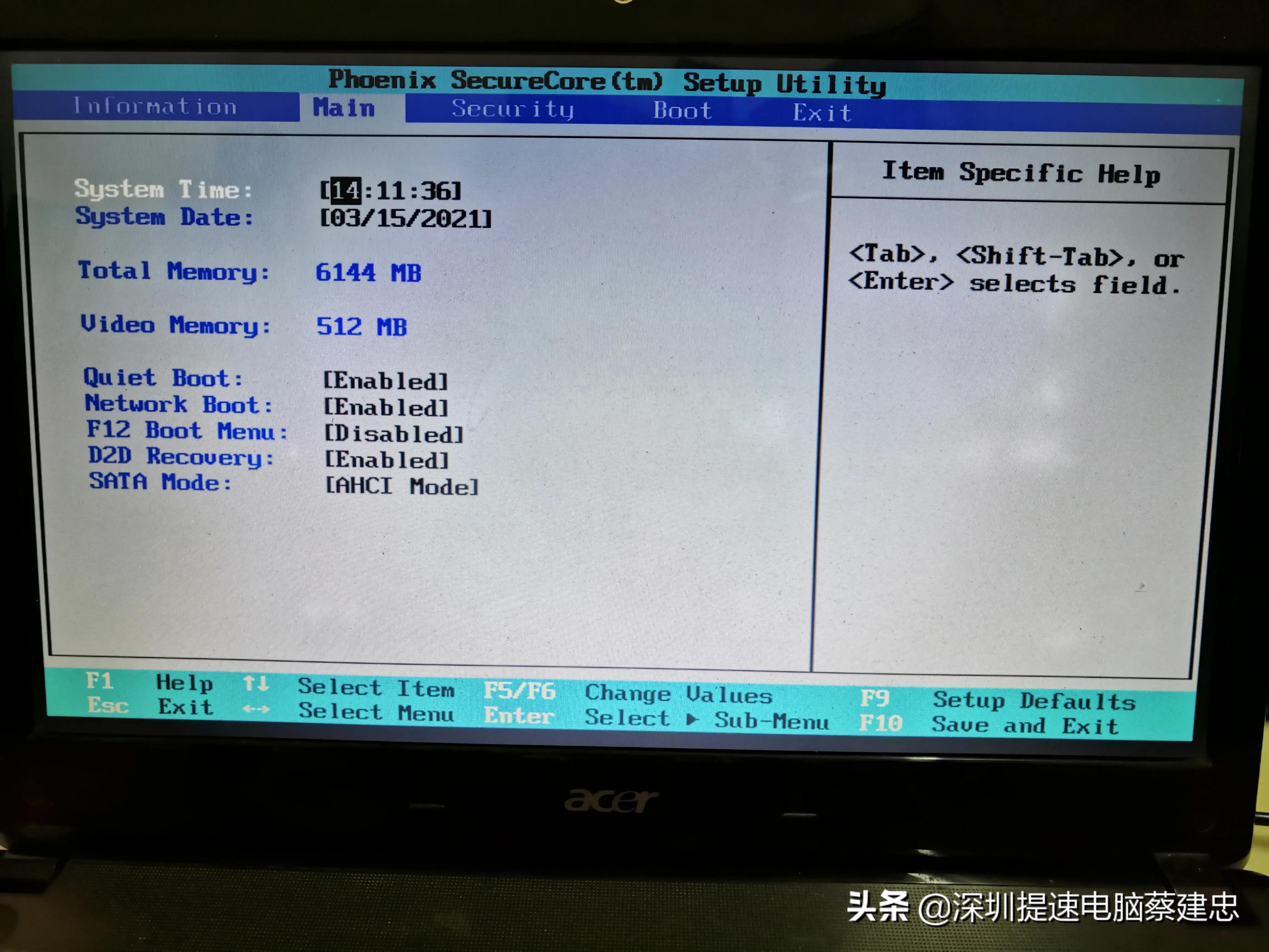 宏碁4741g笔记本拆解,宏碁4741g笔记本还值得升级不