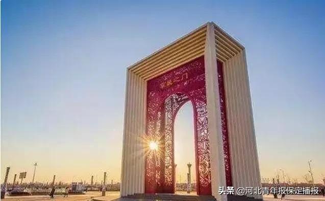 昨天保定新闻头条最新消息,今天新闻联播保定