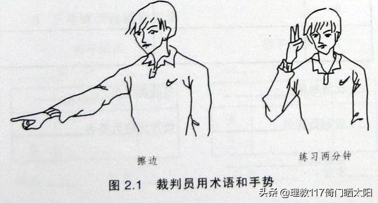 乒乓球比赛裁判术语,乒乓球裁判桌小知识