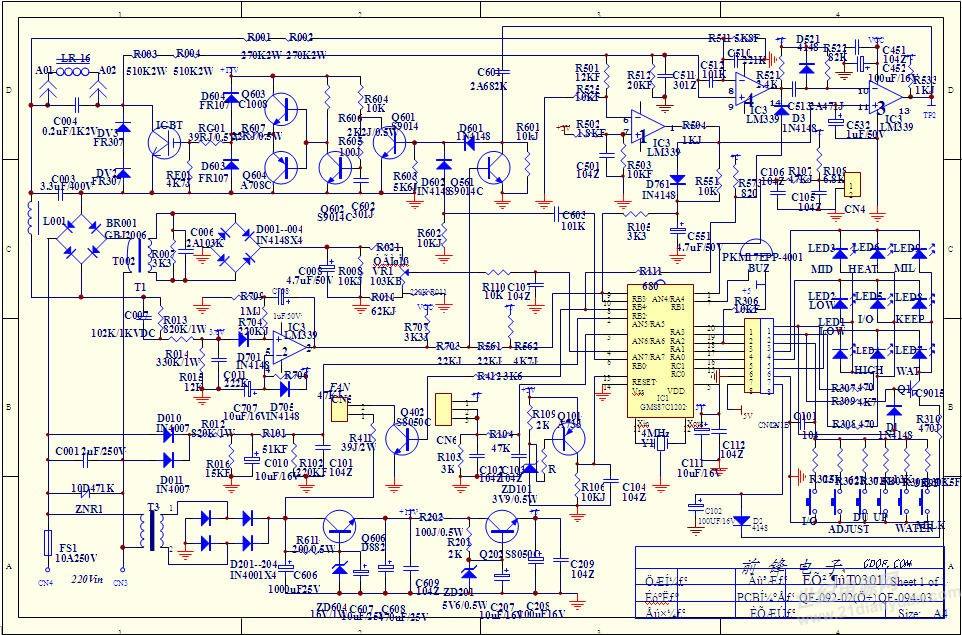 电磁炉故障维修视频,电磁炉故障维修精讲