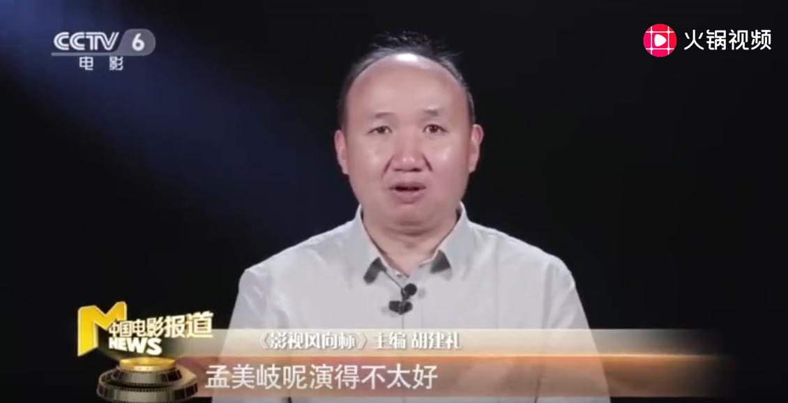 诛仙电影孟美岐,诛仙票房破了几亿