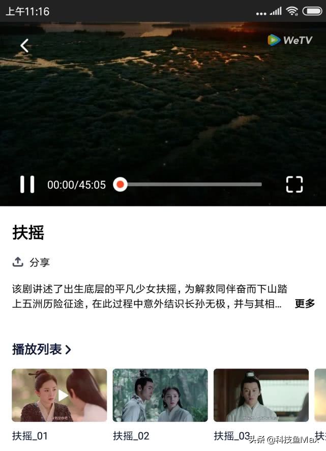 怎么在腾讯视频不用vip看视频,腾讯视频免vip版app