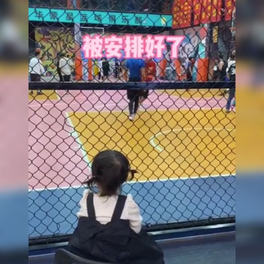 小女孩看男孩子打篮球“犯花痴”的样子火了，网友：是个捧场王