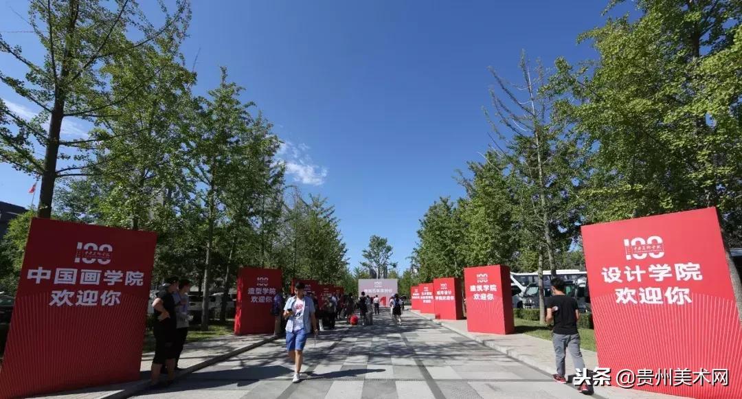 中央美术学院有硕士研究生招生吗,中央美术学院2021年研究生初试