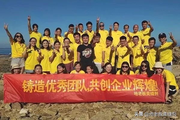 远方|邀客双子星，公司福利梦幻游！