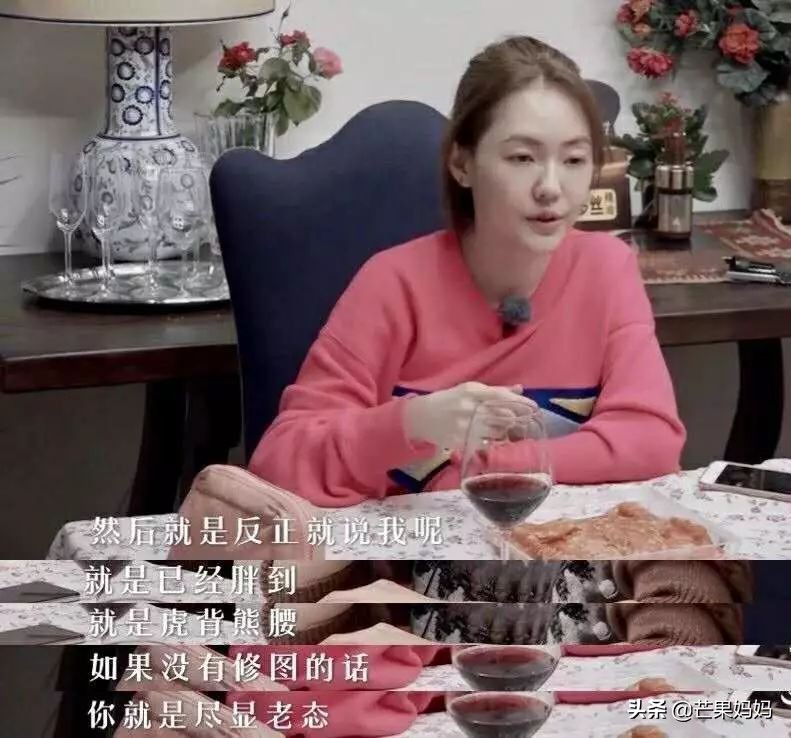 14年了，小S的婚姻还没被“夜店”摧毁