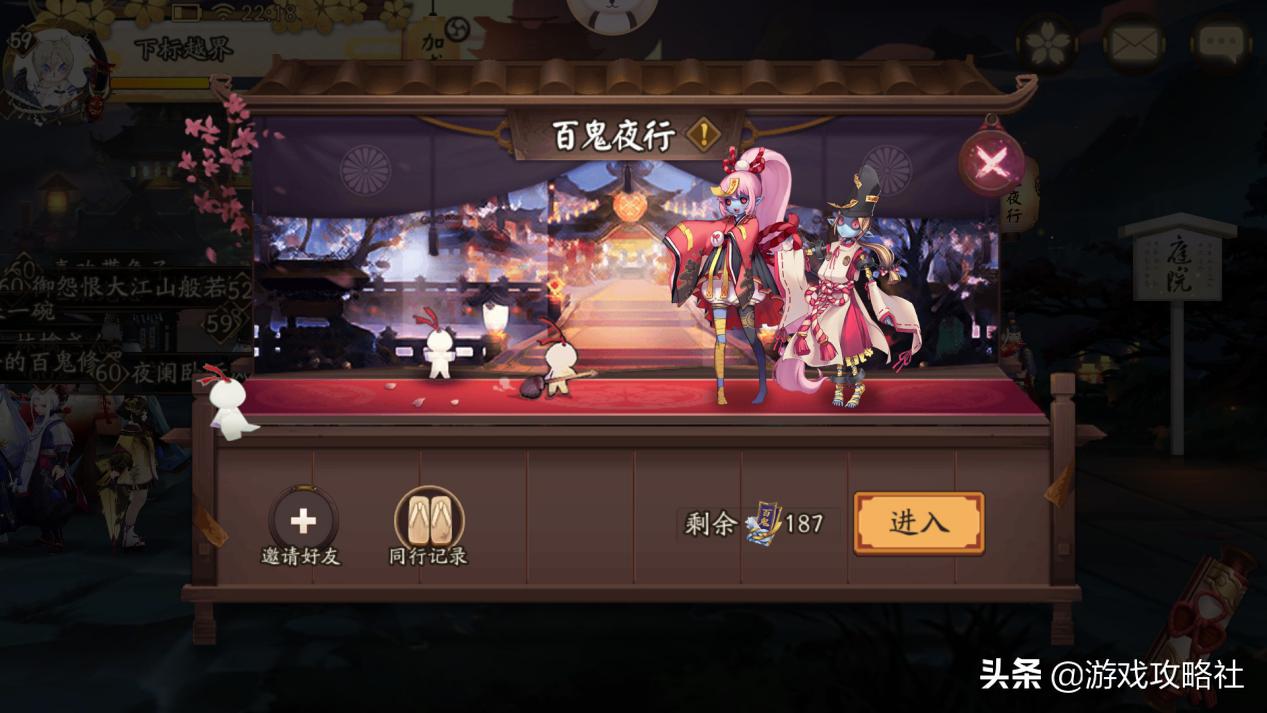 阴阳师出新式神新手该不该抽,阴阳师如何抽想要的式神