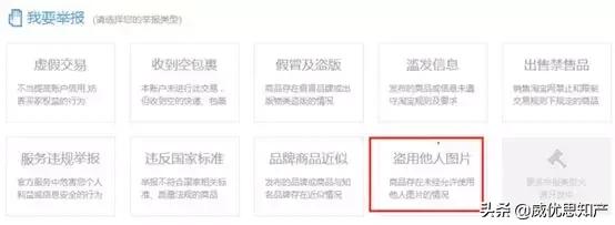 被起诉图片版权侵权了怎么办,怎么对付告图片侵权维权的人