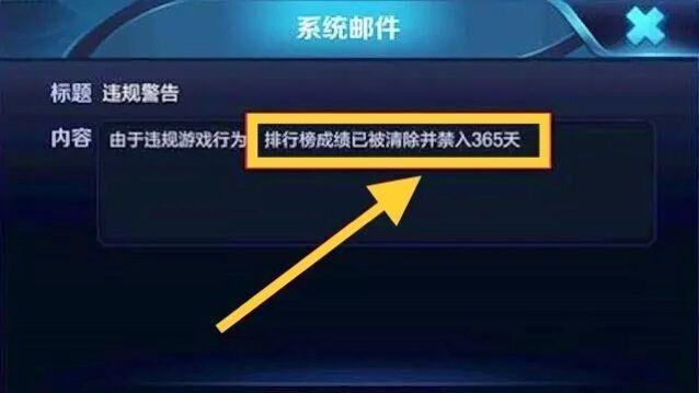 王者光荣取什么名字会被封号,王者光荣取什么名会被封号