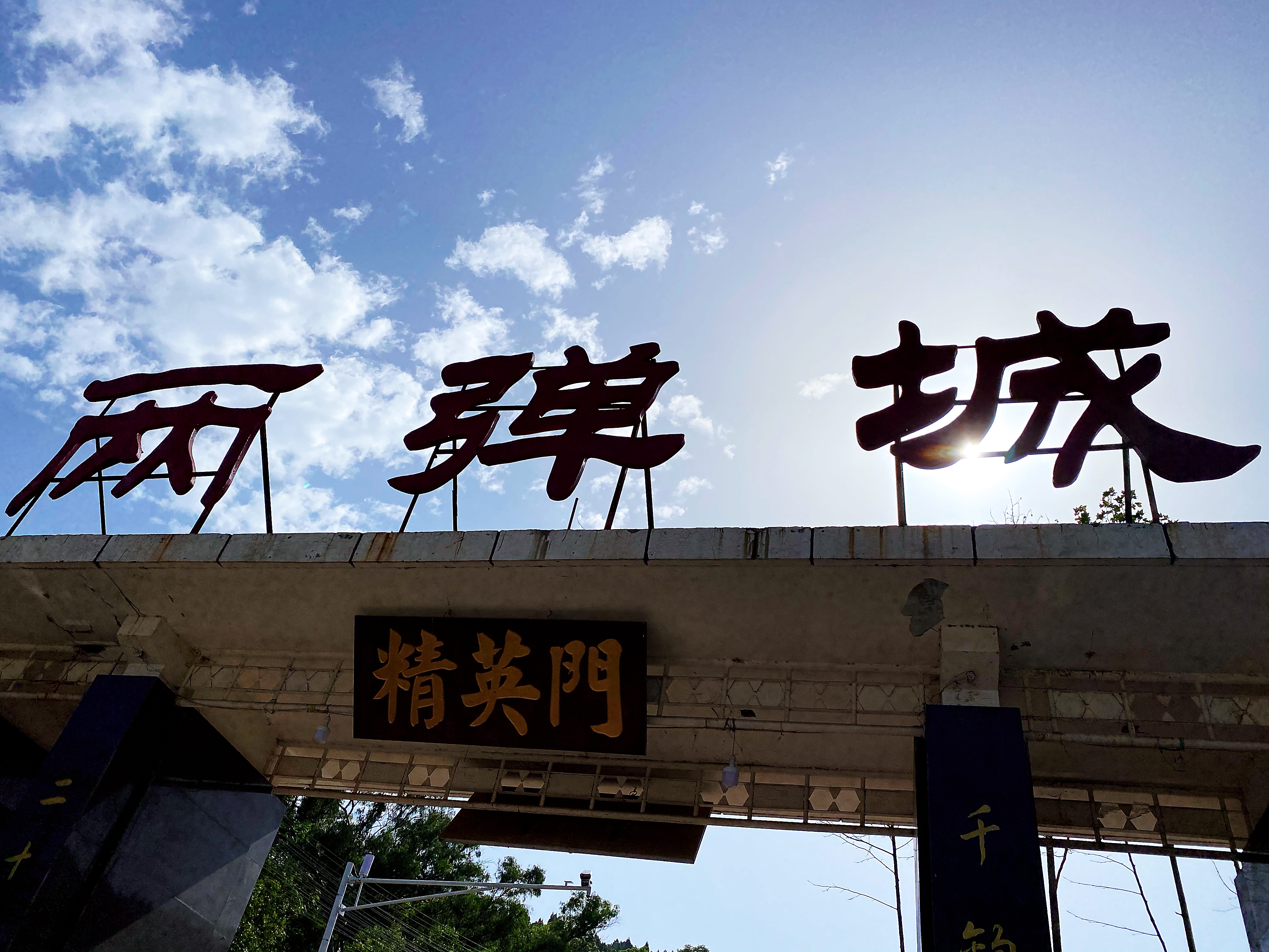 绵阳好玩的地方旅游攻略,推荐绵阳旅游的地方有哪些