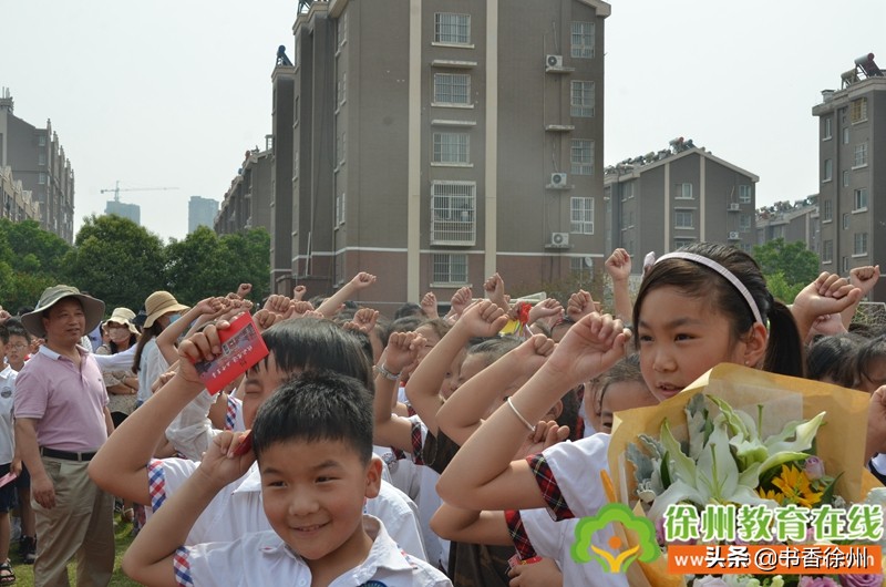 红色传承伴我成长｜开发区实验学校举行四年级成长仪式（附视频）