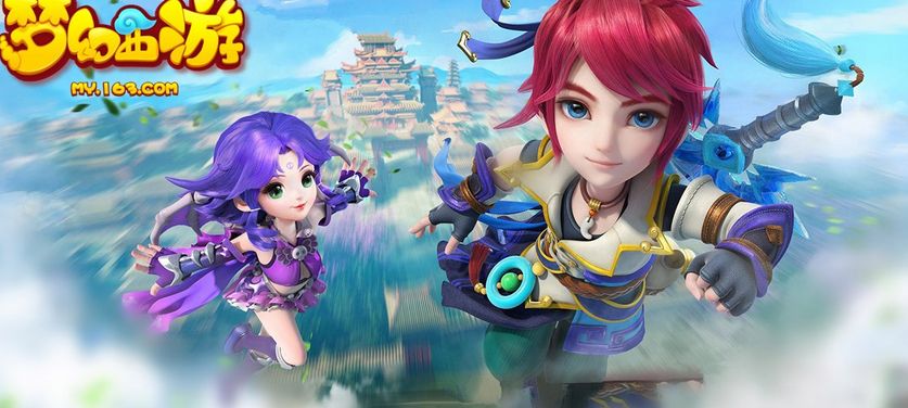 梦幻西游跑商价格表一览,梦幻西游跑商价格攻略