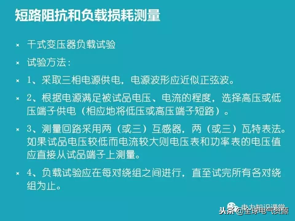 站用变,什么是站变