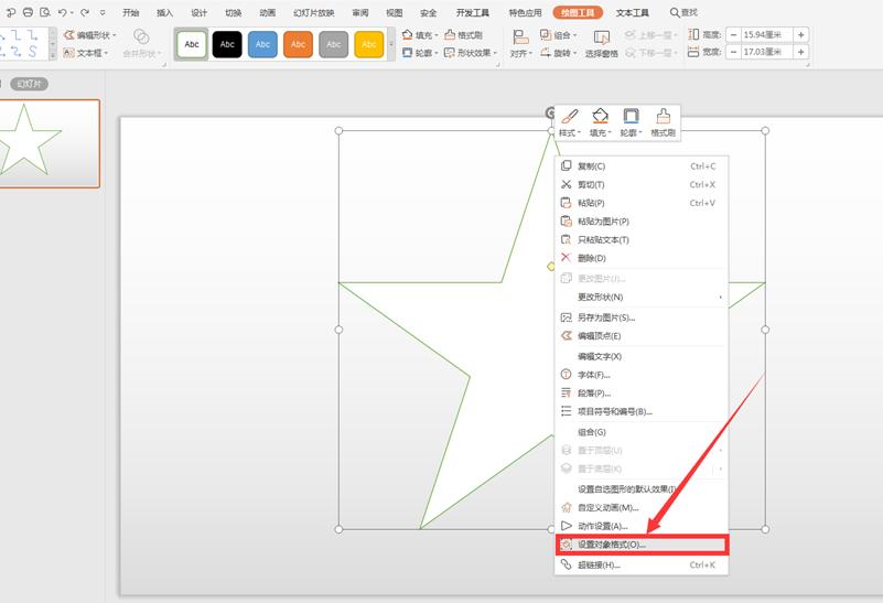 ppt中如何用图片填充表格,怎样在ppt上插入渲染的图片