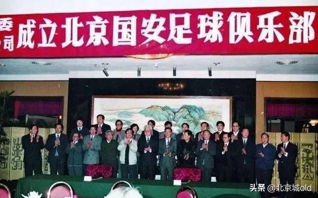 足坛黑哨事件,足坛黑哨