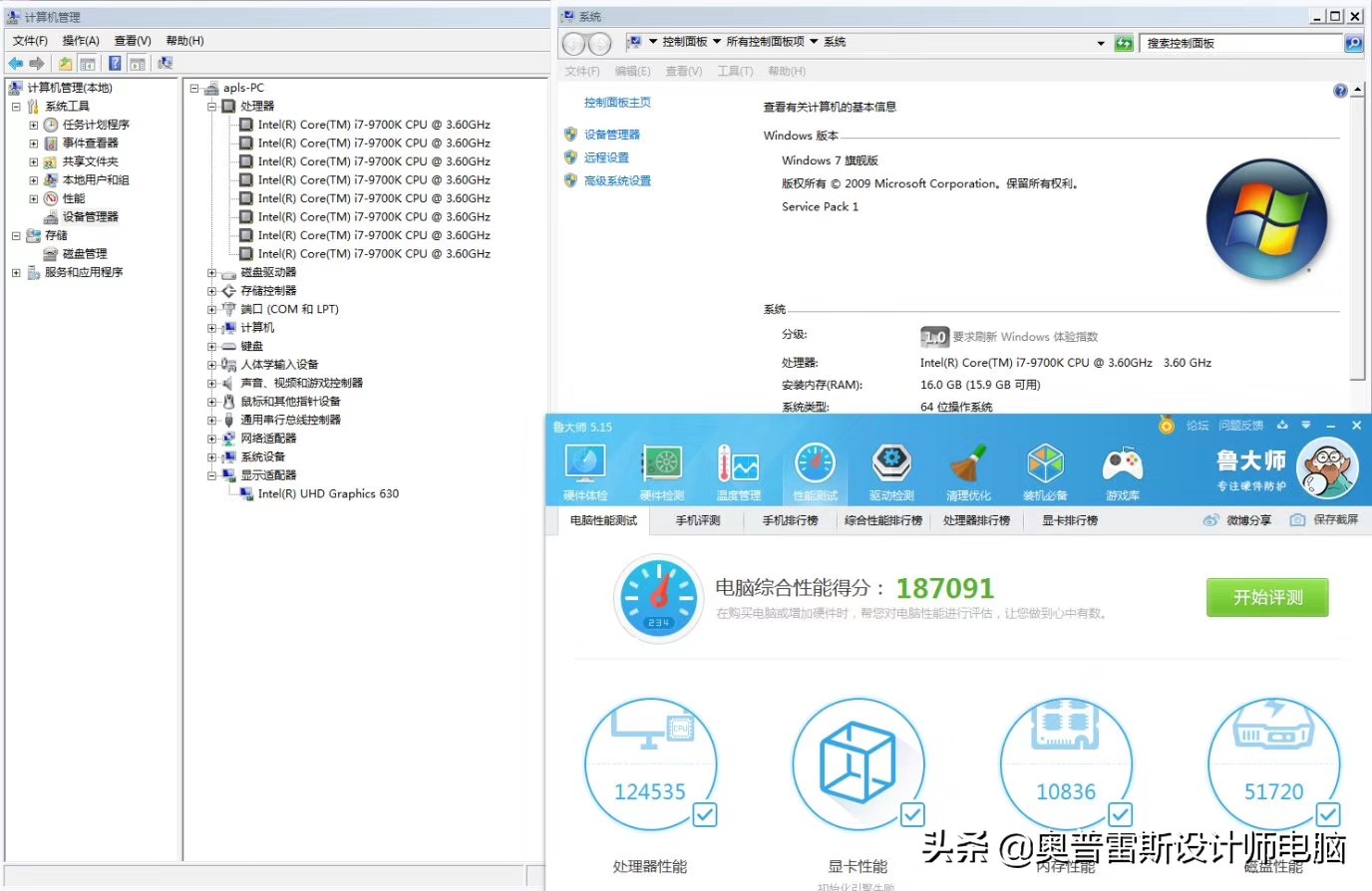 789代INTELCPUZ370、Z390主板安装WIN7系统