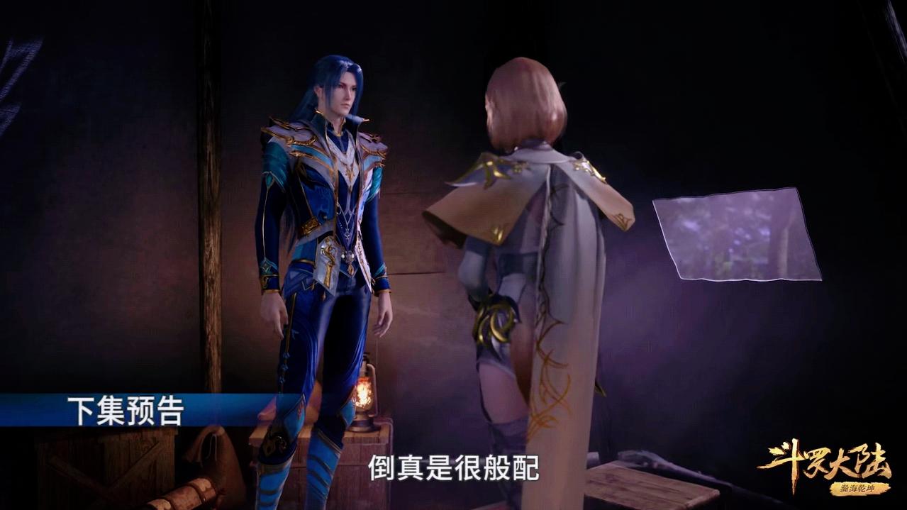 唐三被胡列娜摸手,斗罗胡列娜走火入魔