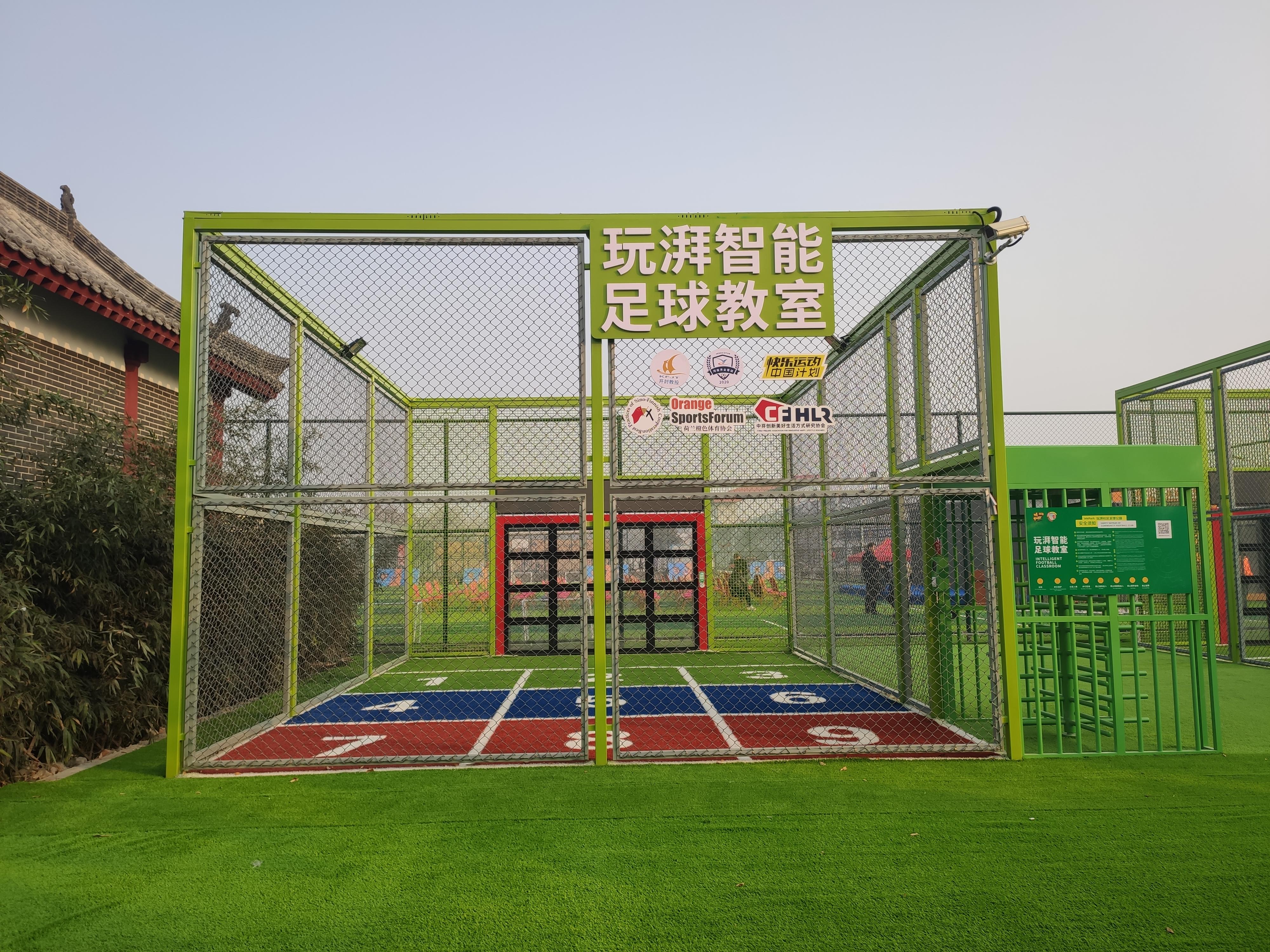 开封新开的游乐场在哪,开封县新开的游乐场