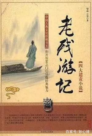 记住了，吹牛的时候用的到：“中国四大”