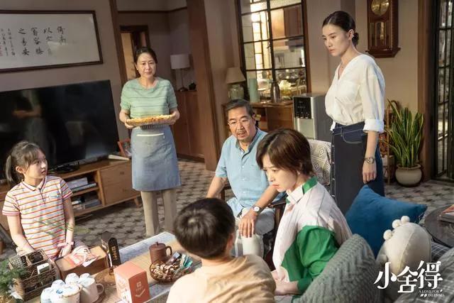 小舍得最喜欢哪个孩子,小舍得嫁给爱情嫁给生活