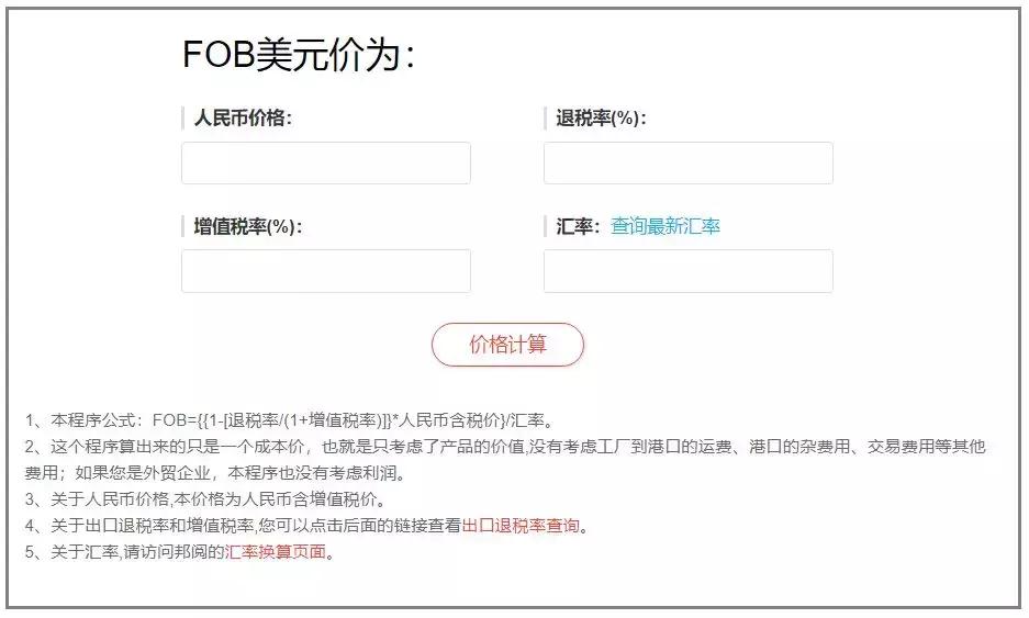 50个外贸人常用的网址,十大外贸常用网站